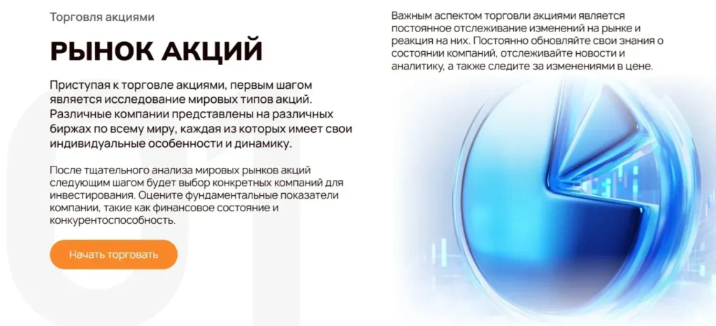 Anforanav 1 скрин