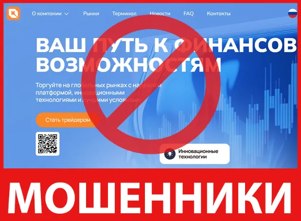 Anforanav лицевая сторона скрин