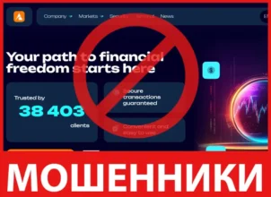 Anisesyl лицевая сторона скрин