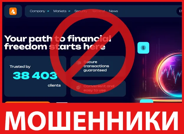 Anisesyl лицевая сторона скрин