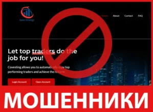 Apex Strategy лицевая сторона скрин