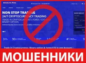 ApexLite Pips лицевая сторона скрин