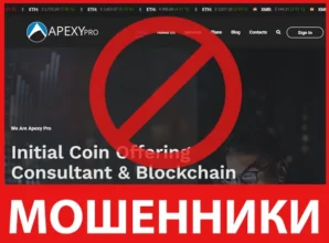 Apexy Pro лицевая сторона скрин
