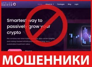 Applied Crypto Ventures лицевая сторона скрин