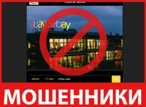 Ashop06 лицевая сторона скрин