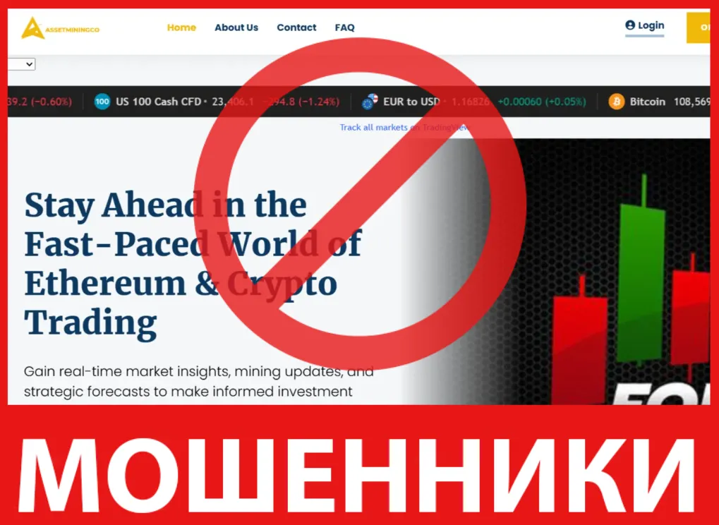 AssetMiningCo лицевая сторона скрин