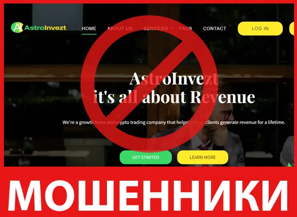 AstroInvezt лицевая сторона скрин