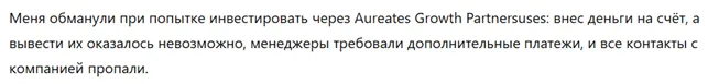 Aureates Growth Partnersuses 3 скрин