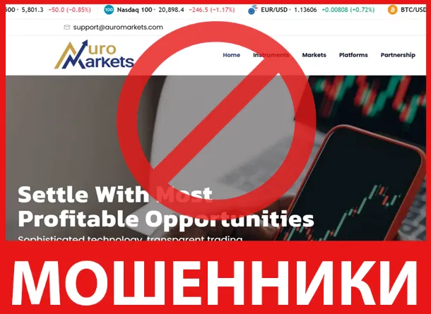 Auro Markets лицевая сторона скрин