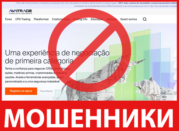 AvaTrade лицевая сторона скрин