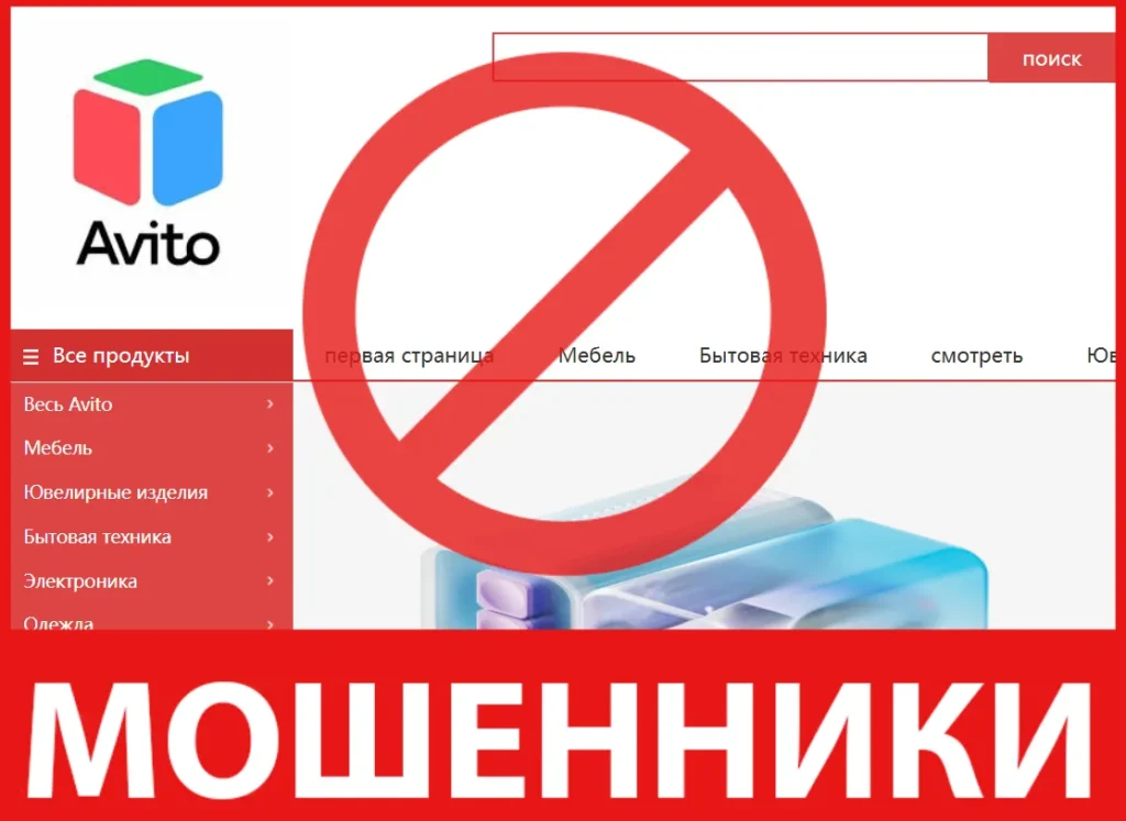 Avito Product лицевая сторона скрин