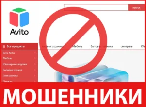 Avito Product лицевая сторона скрин