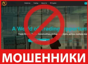 AXEL лицевая сторона скрин