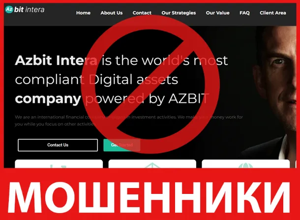 AZBIT INTERA лицевая сторона скрин