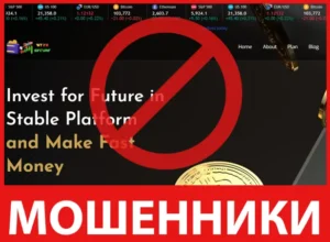 Bit Ex Secure лицевая сторона скрин