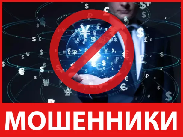 Bitcapx Trade лицевая сторона скрин