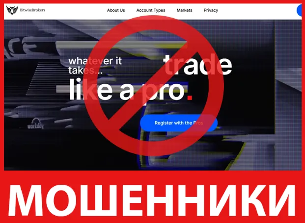 BitwiseBrokers лицевая сторона скрин