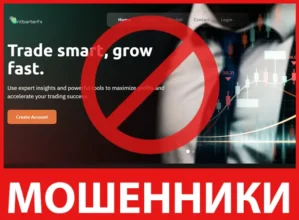 BNT лицевая сторона скрин