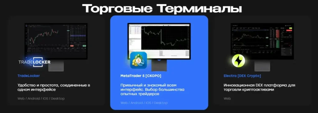 BOLD FUND 1 скрин