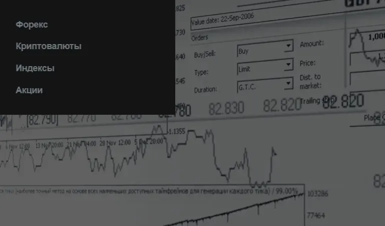 BR-Castle 1 скрин