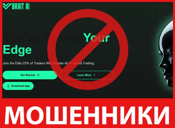 Brait AI лицевая сторона скрин