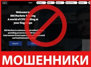 BRCMarkets лицевая сторона скрин