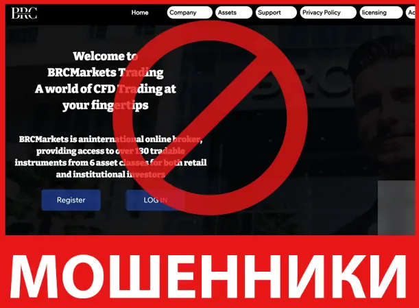 BRCMarkets лицевая сторона скрин