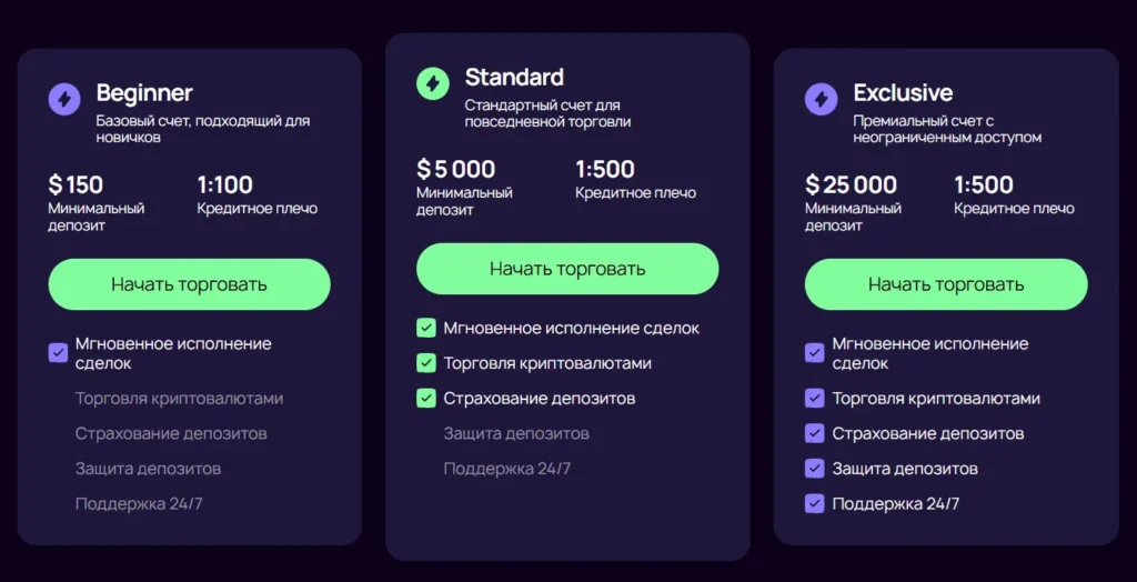 Brilxomill 2 скрин