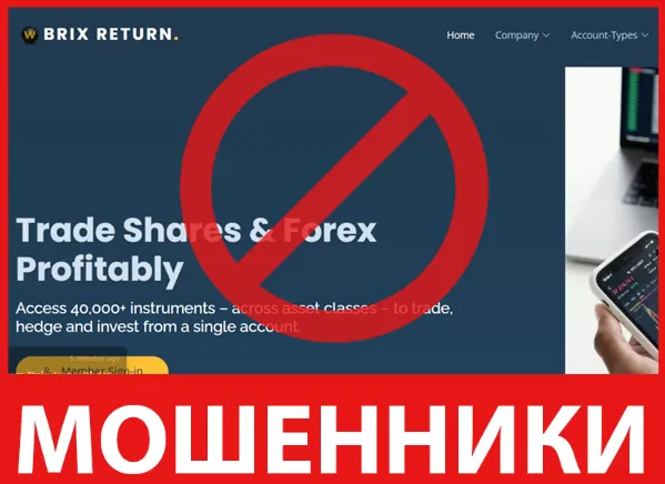 Brix Return лицевая сторона скрин