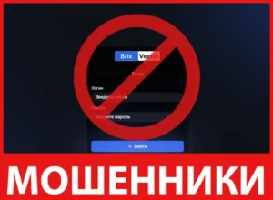 Brix Vector лицевая сторона скрин