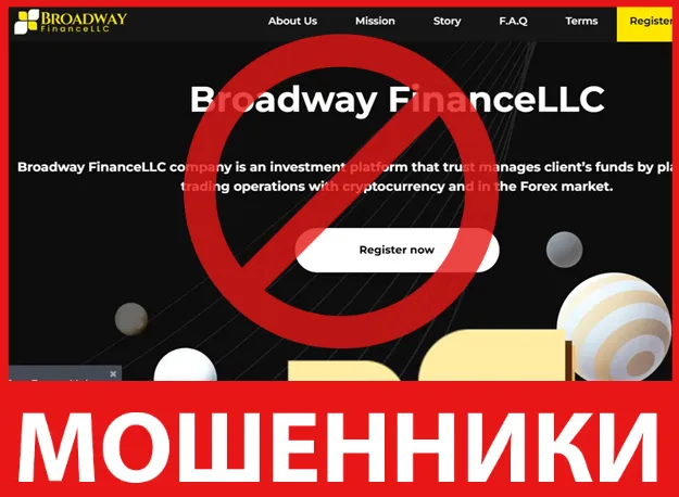 Broadway FinanceLLC лицевая сторона скрин