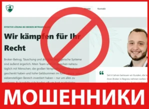 Broker-Verweigert-Zahlung лицевая сторона скрин