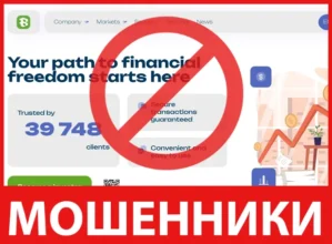 Bteksoft лицевая сторона скрин