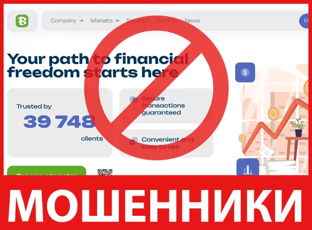 Bteksoft лицевая сторона скрин