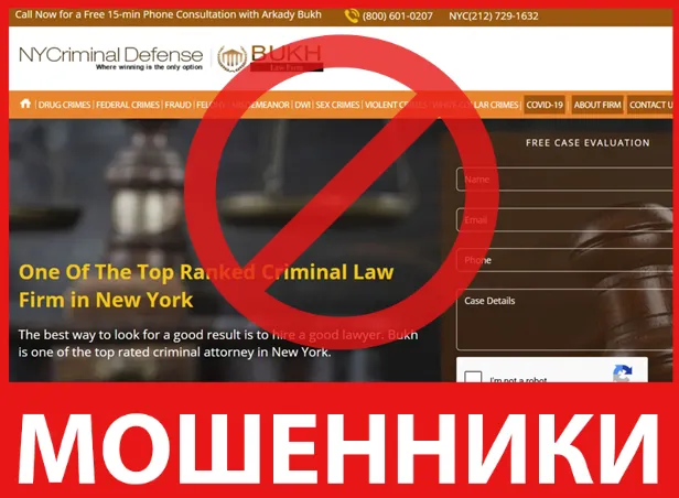 Bukh Law Firm лицевая сторона скрин
