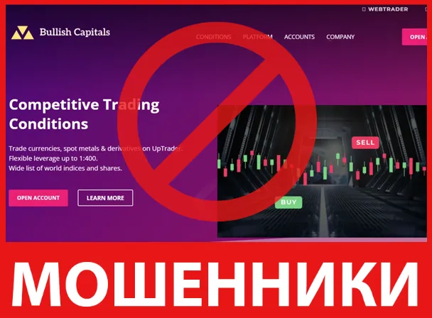 Bullish Capitals лицевая сторона скрин