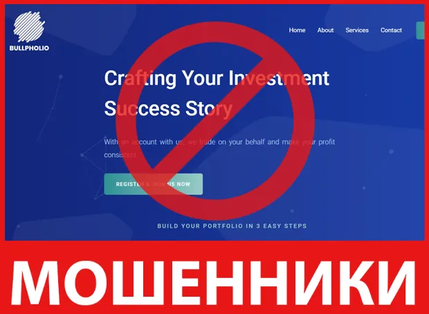 Bullpholio лицевая сторона скрин