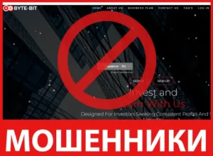 Byte-Bit лицевая сторона скрин