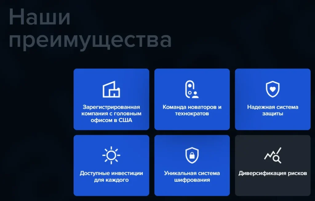 Caldera Finance 2 скрин