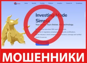 Canada Token Trade лицевая сторона скрин