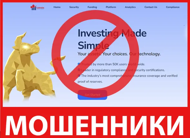 Canada Token Trade лицевая сторона скрин