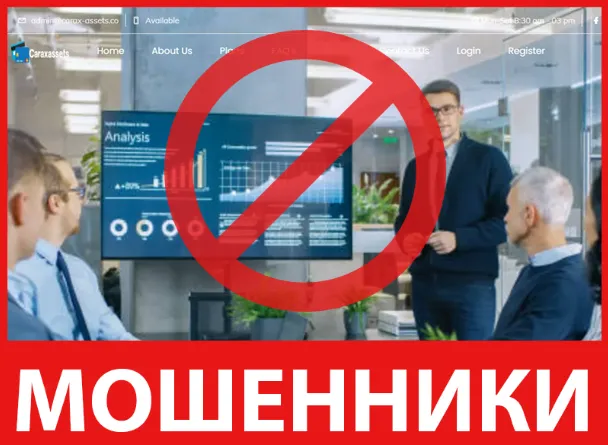 Caraxassets лицевая сторона скрин