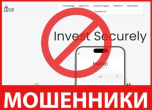 CGI Investments лицевая сторона скрин