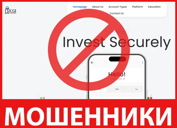 CGI Investments лицевая сторона скрин