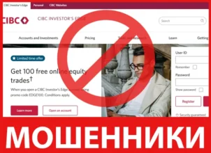 CIBC лицевая сторона скрин
