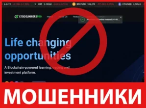 Citadelminerspro лицевая сторона скрин
