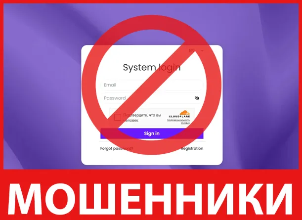 Client-Desk лицевая сторона скрин