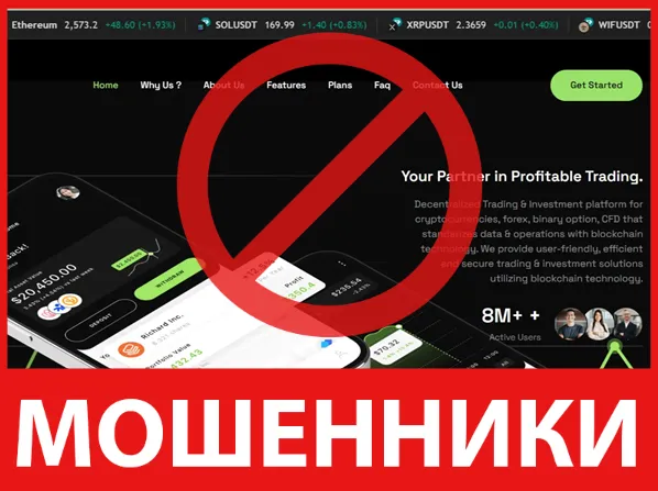 Coda-Innovation Market лицевая сторона скрин