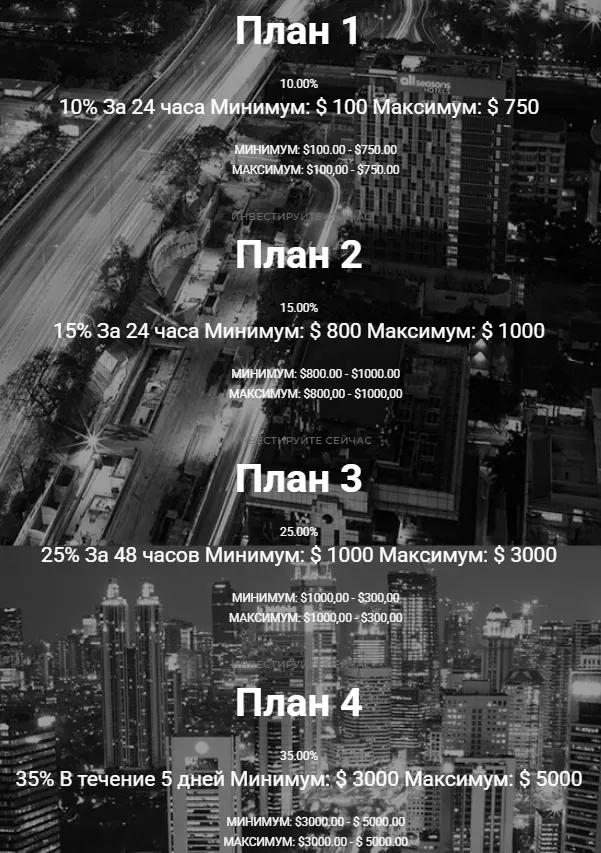 Coinexio Limited 2 скрин