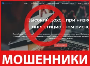 Coinexio Limited лицевая сторона скрин